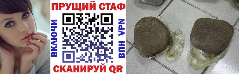 ГАШ Мостовской