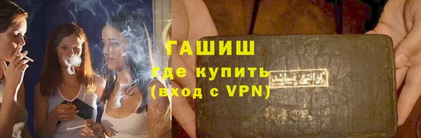 гидропоника Карпинск