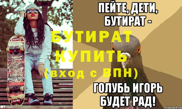 мяу мяу кристалл Касимов