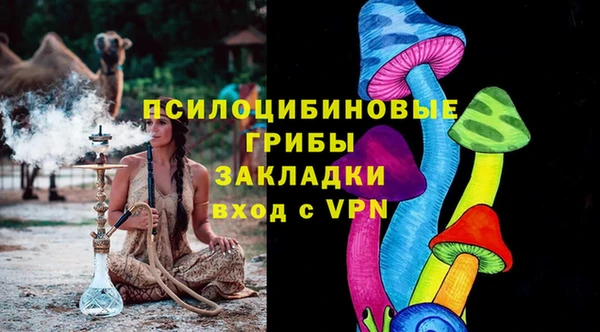 мяу мяу кристалл Касимов