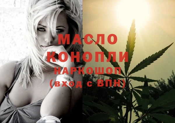 мяу мяу кристалл Касимов