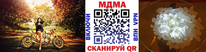 Купить  Мостовской  MDMA молли 
