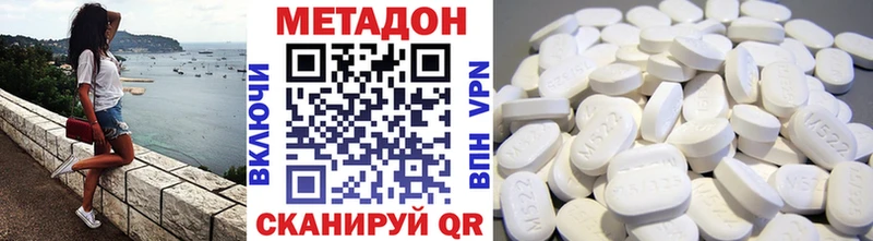 Купить закладки  Мостовской  Метадон белоснежный 